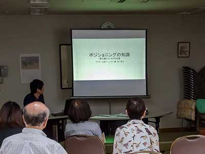 介護者教室
