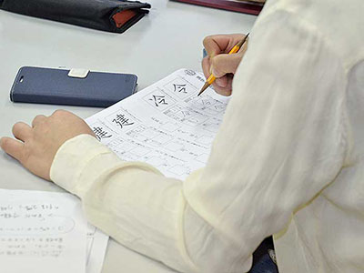 日本語教室